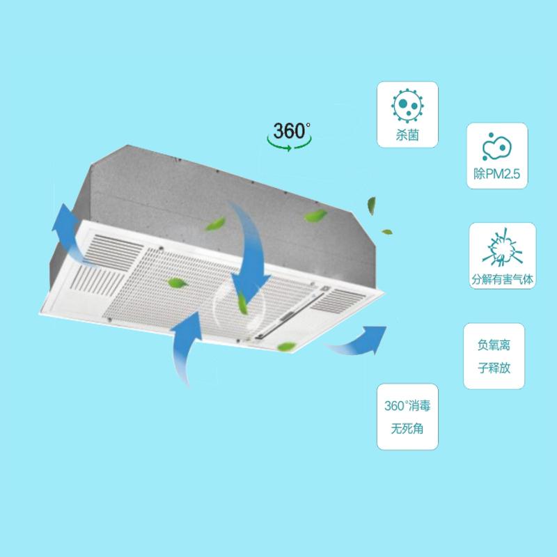 威海LAD/KJD-T1600吸頂式空氣凈化消毒機(jī)